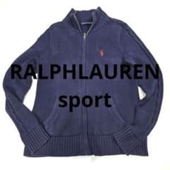 RALPHLAUREN sport ニットケーブルニット 高級ライン、フルジップ 
