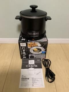 串揚げ鍋のサムネイル