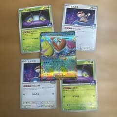 ポケモンカード プロモ まとめ売りのサムネイル