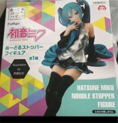 初音ミクフィギュアのサムネイル