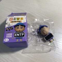 クレヨンしんちゃん ボーちゃん MBTI キーホルダーのサムネイル