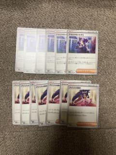 最終値下げ】ポケモンカード アセロラのいたずら アイリスの闘志