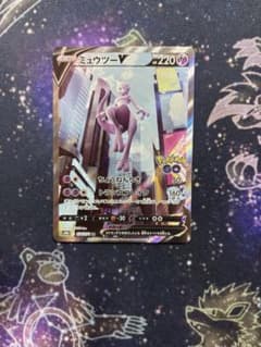 ミュウツーV SR ソード&シールド 強化拡張パック Pokemon GO キ