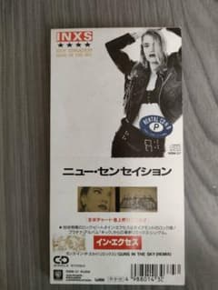 激レア！INXS Guns in the Sky (Remix) 8cmシングル 激レア！INXS Guns in the Sky (Remix) 8cmシングル - メルカリ