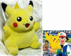 ピカチュウ 等身大 ぬいぐるみ ポーズがかわったよ トミー 初期ピカ 1/1 ピカチュウ 等身大 ぬいぐるみ ポーズがかわったよ トミー 初期ピカ 1