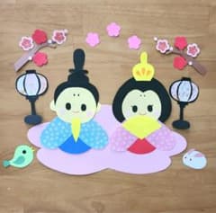 ひな祭り 2月 3月 壁面飾り 壁面 保育園幼稚園 ハンドメイド 画用紙のサムネイル