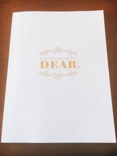 Hey! Say! JUMP DEAR パンフレットのサムネイル