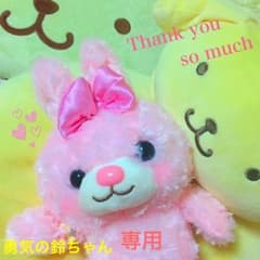 ❁︎ 勇気の鈴ちゃん ❁︎ 専用ページになりますᙏ̤̫͚のサムネイル