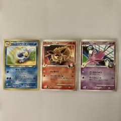ポケモンカード 3枚セット やさしいシャワーズ ブースター四 エーフィ