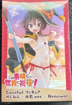 この素晴らしい世界に祝福を！ Coreful めぐみん 水着ver.のサムネイル