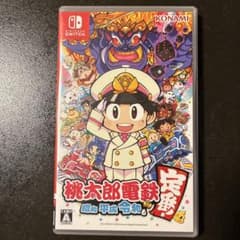 桃太郎電鉄 ～昭和 平成 令和も定番！～のサムネイル