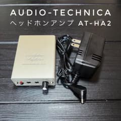 Audio-Technica ヘッドホンアンプ AT-HA2のサムネイル