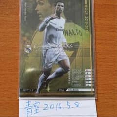 wccf 13-14 MVP 1/2 クリロナのサムネイル