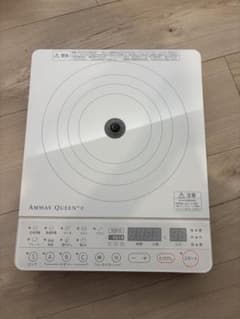 AMWAY QUEEN アムウェイ クィーン インダクションレンジ 2017年製 