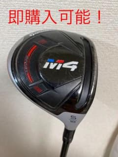 テーラーメイド m4 5w tour ad IZ-6sのサムネイル