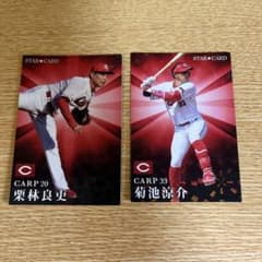 カルビープロ野球カード カルビー プロ野球カードセット 2023 - メルカリ