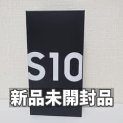 【未開封品】Galaxy S10 白 SIMフリー 海外版 プリズムホワイトのサムネイル