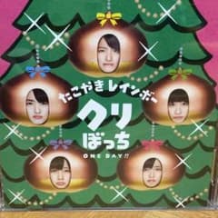 たこやきレインボーCDセットのサムネイル