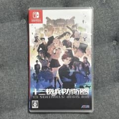 Switch 十三機兵防衛圏のサムネイル