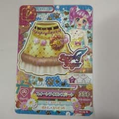 あ*う様 アイカツカード スイートライオンスカートのサムネイル
