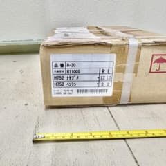 新品未開封　ホンダ トラクター 耕うん爪 28本 R1100S H752 ナタ爪のサムネイル