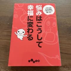 みさこ様 リクエスト 2点 まとめ商品のサムネイル