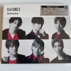 Imitation Rain/D.D.(初回盤)のサムネイル