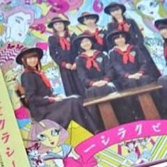 エビクラシー 通常盤のサムネイル