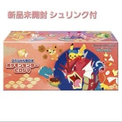 釣*き様 【新品未開封】ポケモンカード スペシャルBOX ポケモンセンター ヒロのサムネイル
