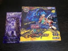 デュエルマスターズ 逆転神vs切札竜 1BOXシュリンク付き ☆特典2パック
