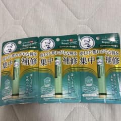 リ*꒱様 新品未使用 メンソレータム Repair ONE ミントメントールの香のサムネイル