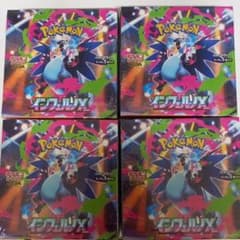 インフェルノX 未開封BOXシュリンク付き4BOXセットのサムネイル