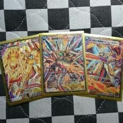 デュエルマスターズ ラストストームXXのサムネイル