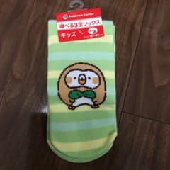 でこdeco☆ 様専用　モクロー靴下のサムネイル