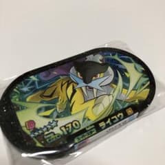 メザスタ　ライコウのサムネイル
