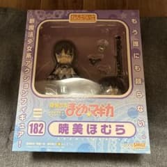【新品未開封】ねんどろいど 魔法少女まどか☆マギカ 暁美ほむら 182 ねんどろいど 182 魔法少女まどか☆マギカ 暁美ほむら - メルカリ