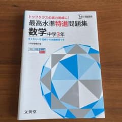 新品未使用のサムネイル