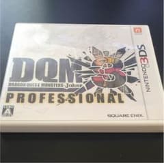 ドラゴンクエストモンスターズジョーカー3プロフェッショナルのサムネイル