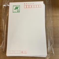 額面割れ】官製はがき 85円 100枚セット - メルカリ