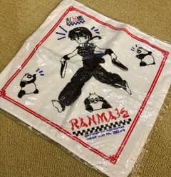 はちろー様専用【 希少 ☆ 未使用　らんま1/2 ハンドタオル 】のサムネイル