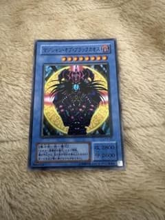 遊戯王 マジシャン・オブ・ブラックカオス P3-07 Replica - メルカリ