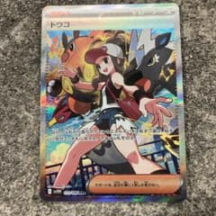 トウコSAR 美品 SARまとめ売りのサムネイル