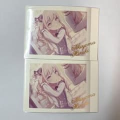 プロセカ 暁山瑞希 ぱしゃこれのサムネイル