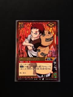 ウルトラレア UR NARUTO 砂瀑の我愛羅 忍-58 2003年 当時物 - メルカリ