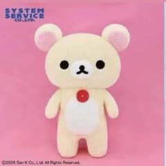 リラックマ ぬいぐるみXL ウルトラDX リラックマの入手方法まとめ