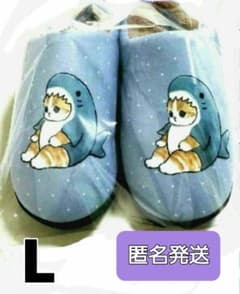 モフサンド ルームシューズ・スリッパ［サメにゃん］のサムネイル