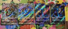 ポケモンカード　ダダリンVmax ダダリンV SRのサムネイル