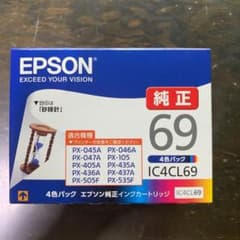 EPSON IC4CL69のサムネイル
