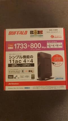 BUFFALO WSR-2533DHPL-Cのサムネイル