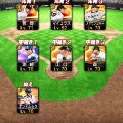 プロスピAアカウントのサムネイル